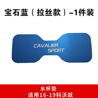 16-19 Kovaz Water Basin-Gem Blue (рисует деньги)