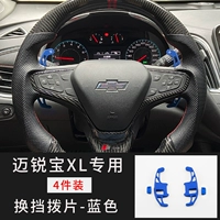 Mai Ruibao XL, посвященный силу