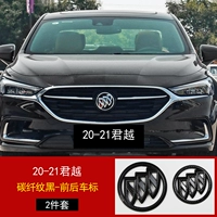 20 Junyue Front и Bod Standard-углеродный черный