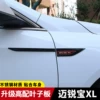 Товары от 十条街车品