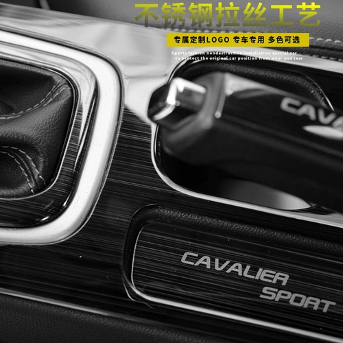 Devited в Chevrolet Cowot Modified из нержавеющей стали подушки для подручной наклейки.