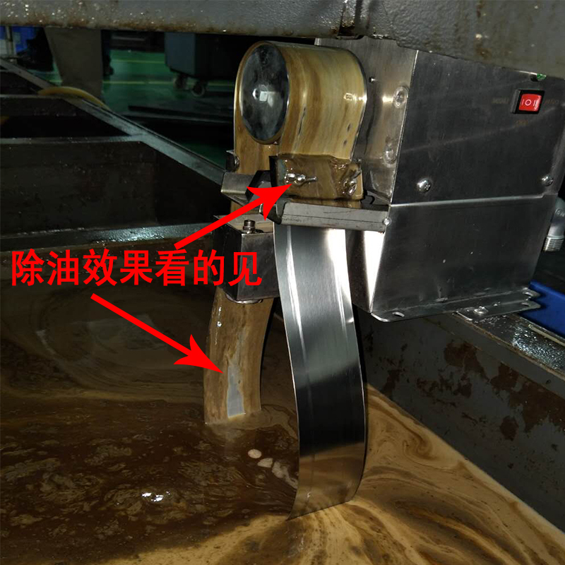 Industrial Oil-Water Separator Steel Belt-Type Oil Skimming Oil Scraper Floating Oil Fishing Machine Floating Oil Recycling Scraping Tape Industrial Oil-Water Separator Steel Belt-Type Oil Skimming Oil Scraper Floating Oil Fishing Machine Floating Oil Recycling Scraping Tape