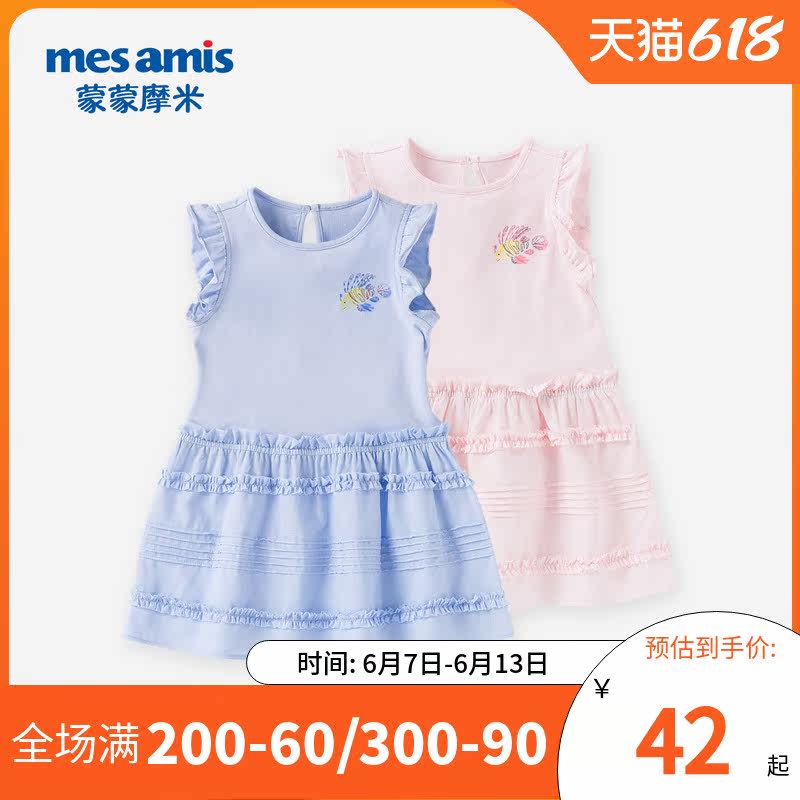 Mummy girl's dress 2021 Summer new girl Pure Cotton Vest Skirt Foreign Princess Dress