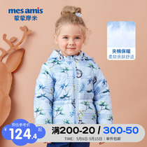 Mommon Mormi Baby Cotton Clothing Winter Coat Casual New Girl Cotton Wear Thickened Jacket Children Cotton Clothing Tide