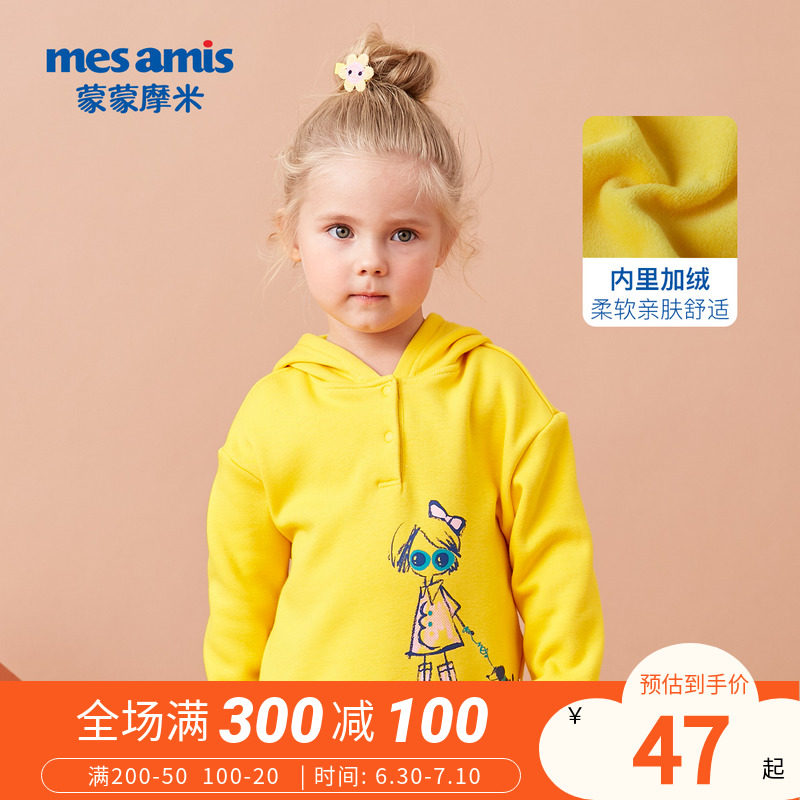 Mummy girl's thick T-shirt sweet and beautiful year autumn winter plus suede female baby thickened hoodie damp children's blouses Korean version