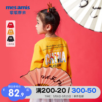 Monmummi childrens necropolis for children Guochao leisure Spring Festival of foreigners to serve male and female baby acrosse clothes