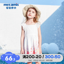 Monmummie woman baby t-shirt dresses summer dress pure cotton 2021 Summer new dress Children princess skirt foreign