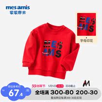 (Mall same) Monmont Mormi boy hit undershirt foreign air children t-shirt tide long sleeve blouse boy for Chinese New Year