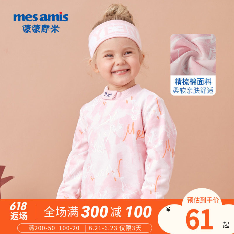 Blue Skies girls thick T-shirts 100 hitch Spring Fashion Korean children's clothing children's clothing and women's double blouses