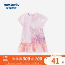 Monmummie girls dress Summer princess dress Summer princess dresses Baby sweet boy dress girl short sleeve dress