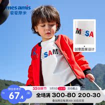 (MALL THE SAME SECTION) Monmont Mormi children hit bottom fashion foreign gas baby Spring-style boys new t-shirt for the New Year
