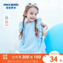 Monmummi childrens vest Summer thin girls vest foreign air new female baby Qing Shuang Tong clothes blouses