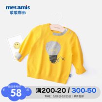 Monmummory flagship store boy sweater spring male baby children hit bottom-knit cardiovert childrens blouse child clothing