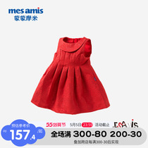 (Mall same section) Monmont Mormi girls dress with dress baby sweet and beautiful princess dress fashion sleeveless dress