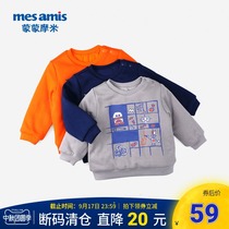 Meng Mommi boys and girls long sleeve T-shirt cotton autumn and winter baby thick base shirt children warm coat tide