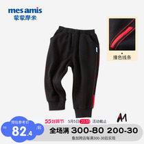 (Mall same section) Monmont Mormi boy pants double-decker baby trousers Chaoty chic and fashionable childrens pants
