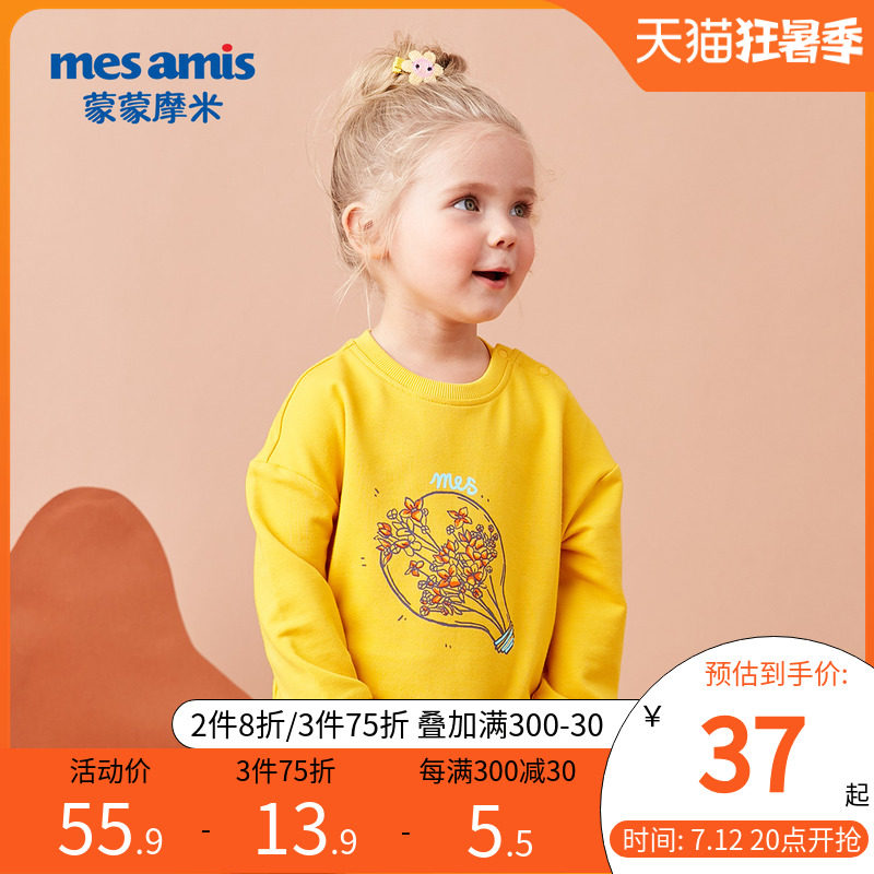 Mummy girl's thick T-shirt Spring paragraph baby blouse child foreign pie Long sleeves T-shirt Korean version children hit undershirt tide