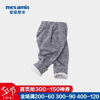 Quần cotton cho bé trai Momen Mo Mi 2019 Thu mới cho trẻ em Thể thao Quần giản dị Đôi trẻ em thủy triều - Quần quần áo trẻ em đẹp