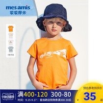 Monmon Mommi flagship store childrens clothing childrens short sleeve T-shirt 2021 summer new baby boys clothes