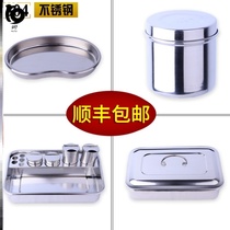 Portable nail tool disinfection box Change box Iodine volt easy-to-clean alcohol cotton medium stainless steel box 