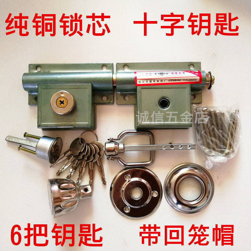 Door lock double door double door lock anti-theft lock door lock rack lock latch door lock lock bolt door lock