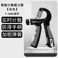 Серые склонные к сбору с регулируемым сцеплением оружие [5-60 кг регулировка силы]