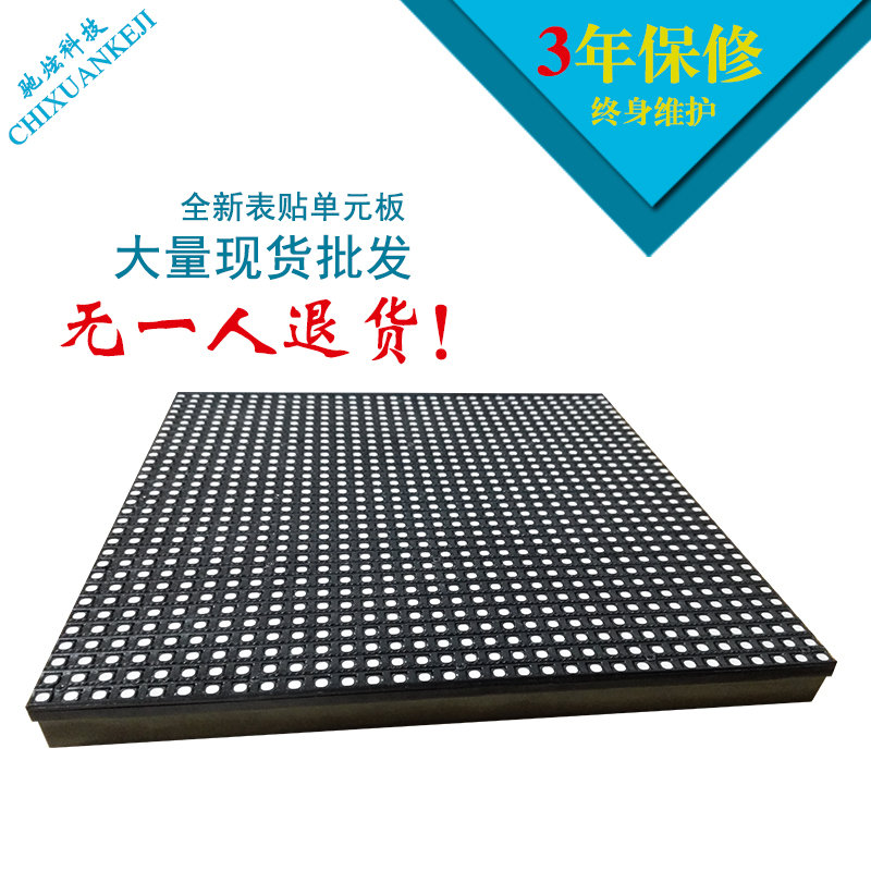 led display unit board indoor electronic screen P3P4P5P6 full-color led screen display advertising screen module