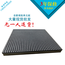 led display unit board indoor electronic screen P3P4P5P6 full color led screen display advertising screen module