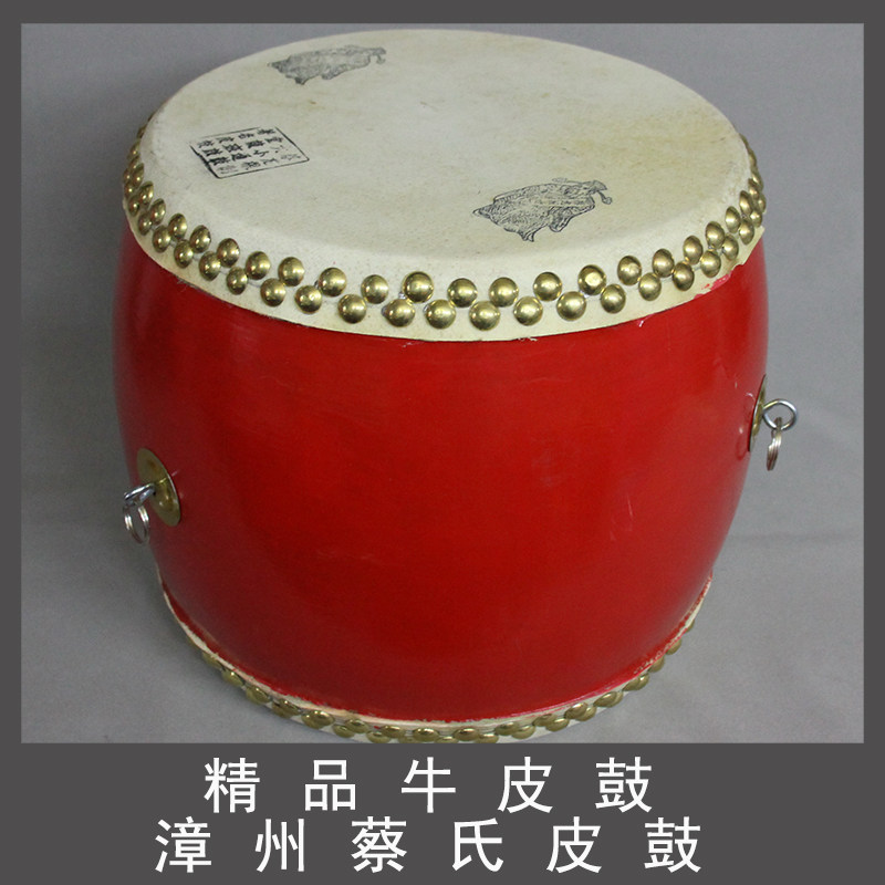 Fine cowhide drum is real first layer cowhide drum Cai Long root leather drum red drum Cai 20304050607080100