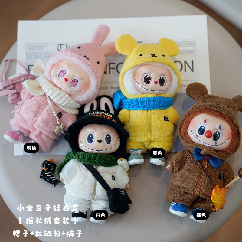 Labubu Doll Clothes 17cm Vinyl Replacement Handmade First, Second, and Third Generation Fleece Labubu Clothes Autumn and Winter Set