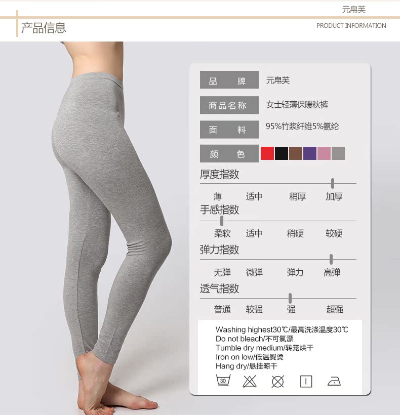 Pantalon collant Moyen-âge simple en viscose - Ref 752367 Image 11