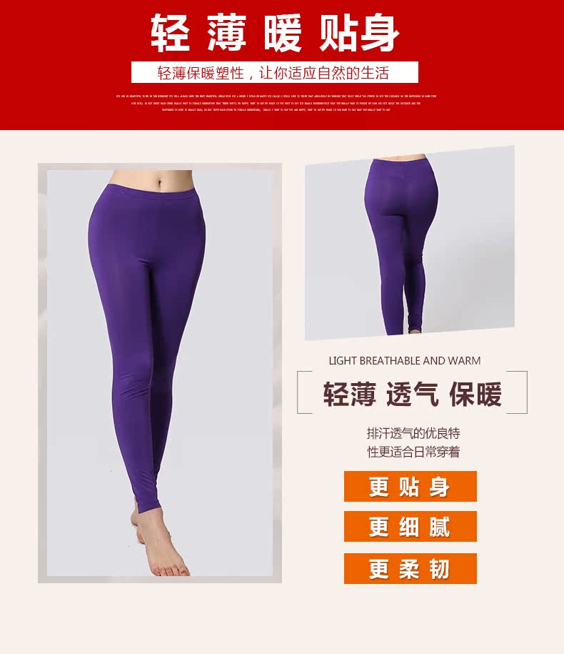 Pantalon collant Moyen-âge simple en viscose - Ref 752367 Image 10