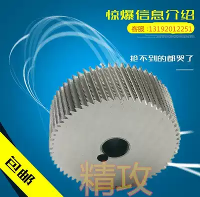 Taiwan imported thread external tooth milling cutter milling tooth 60X25X36 milling tooth wheel automatic lathe milling base