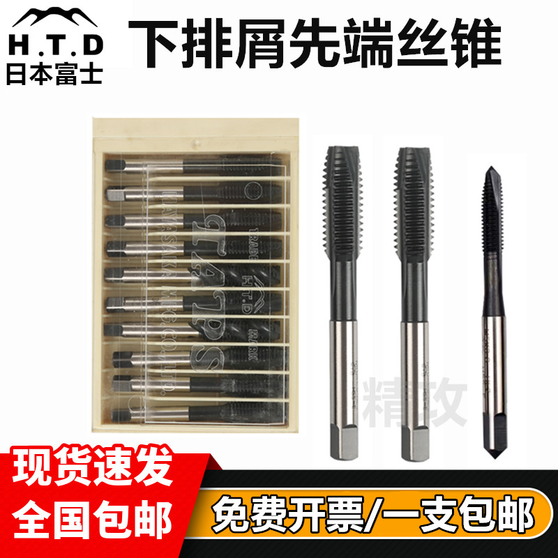 HTD Fuji front slot wire taps tap tap tap tap tap tap tap tap M2M3M4M5M6M10M12M14-M20 machine spiral tap