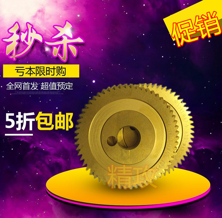 Taiwan milling tooth knife plated titanium milling roller automatic lathe milling tooth holder special 60-65 thread milling tooth knife 1-30