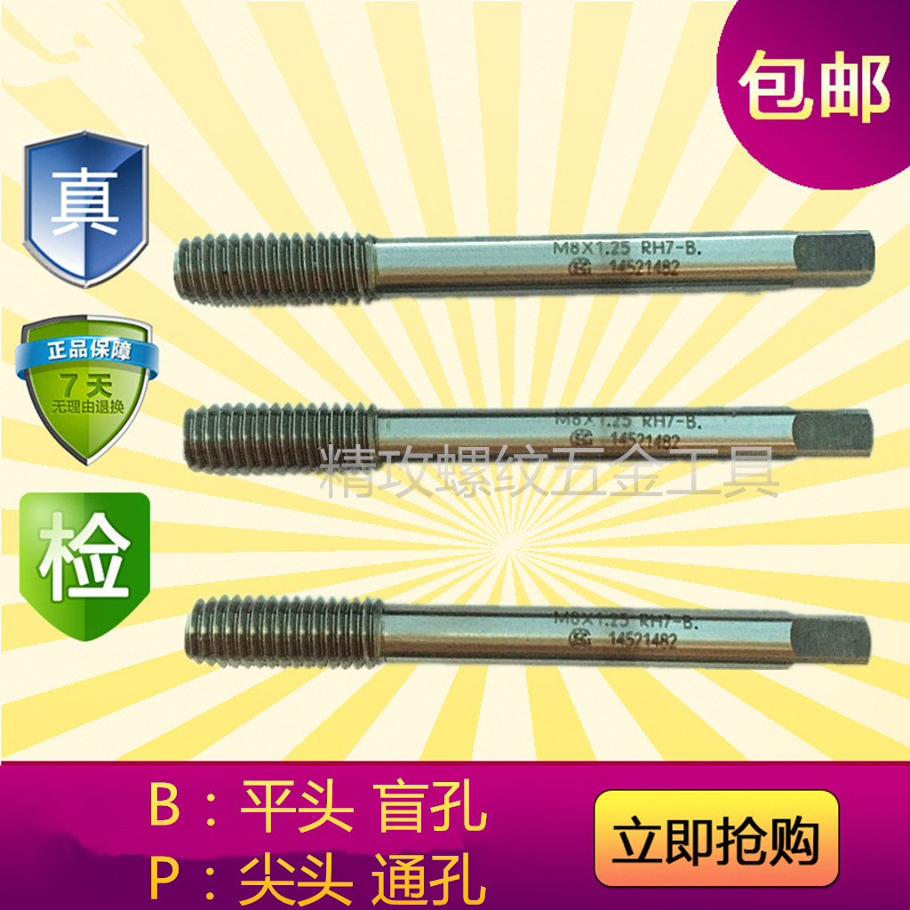 TOSG white aluminium with squeeze screw M1 M1 2M1 4M1 6M5M3M4M5M6M8M10-M12 copper aluminium use cone