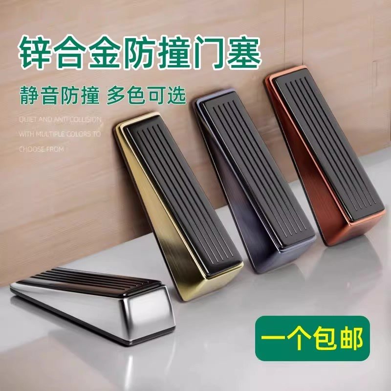 ドアストッパー、ドアプラグ、ドアキャッチャー、静かで安全なドアブロッカー、衝突防止および防風の家庭用シリコン製ドアウェッジ