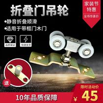 Folding door crane sliding door pulley sliding door rail crane rail door and window folding door pulley