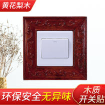 High-grade solid wood switch patch protective cover Rosewood Myanmar Wood retro Wall patch socket decorative cover