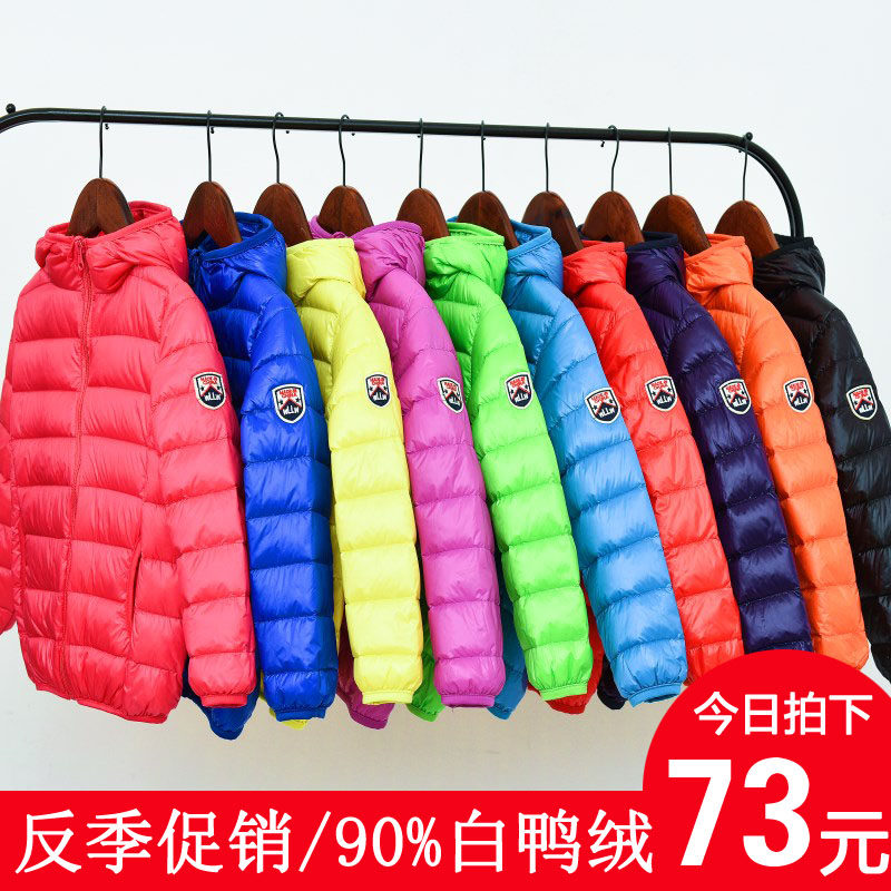 Anti-season children light and thin down clothes short boy girl Little CUHK girl child baby boy dress ultra light winter jacket