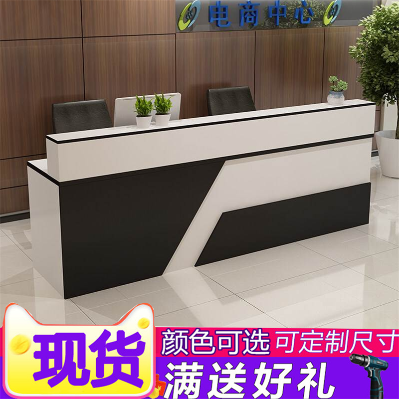 Company Reception Desk Clothing Store Clothing Store Cashier Counter Travel Agency Office Counter Desk Desk Intermediary Advice Bar Desk desk