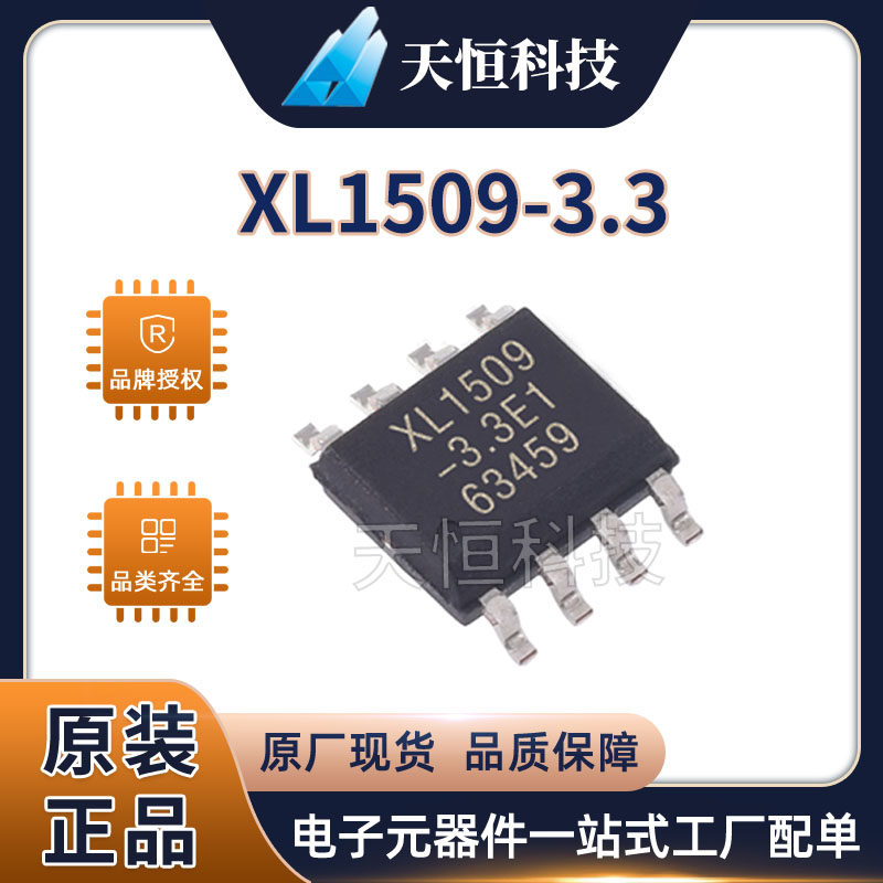 Original XL1509-3 3 5 ADJ XL Core SOP-8 Spot SOP-8 Voltage Regulation IC