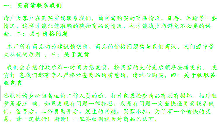 Tournevis pour réparation vélo - Ref 2297248 Image 21