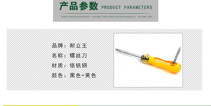 Tournevis pour réparation vélo - Ref 2297248 Image 11