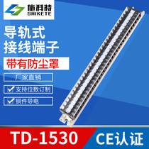 TD-1530 rail-type wiring terminal platoon connector 15A30 bit wire connector terminal platoon full copper