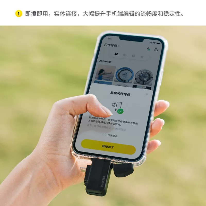 Insta360 Oner ONEX2 Модуль хранения Flash Версия чтения Версия Версия