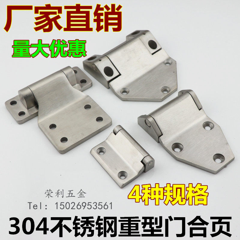Running Art Widening 304 Stainless Steel Heavy Door Hinge Industry Vigorous Load-bearing Type Hinge Gate Hinge Bearing High