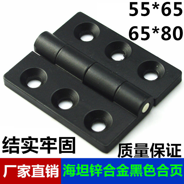 304 stainless steel heavy hinge black zinc alloy distribution cabinet box hinged industrial hinge 56 * 65 65 * 80mm