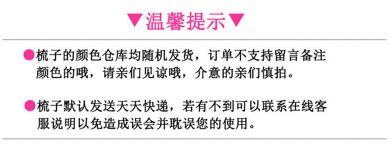 Accessoires pour perruques - Ref 227587 Image 5