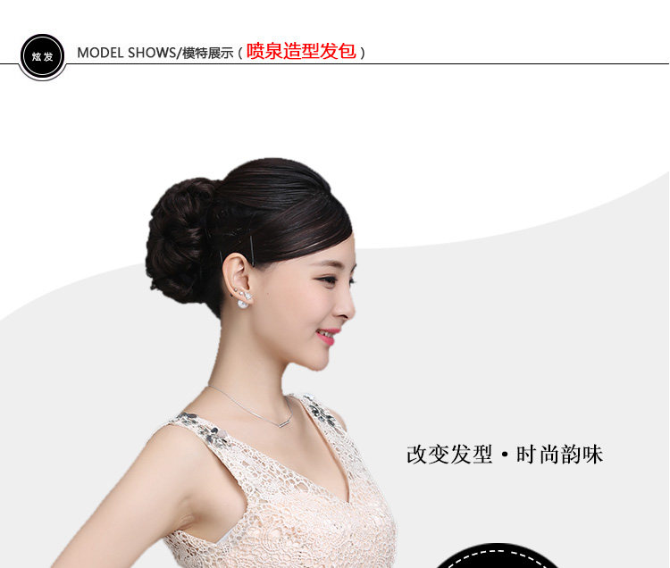 Extension cheveux - Chignon - Ref 235091 Image 13